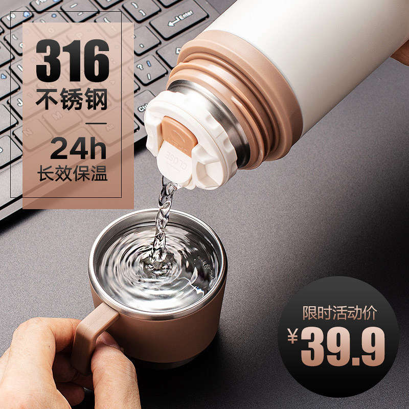 Taedo 316 stainless steel thermos cup male and female portable large capacity with water cup student kettle cup custom lettering