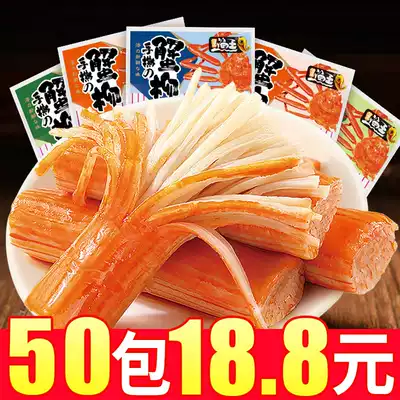 Crab stick ready-to-eat hand-torn crab flavor crab willow crab meat stick to solve the envy of net red explosive snacks Snack snack snack food recommendation