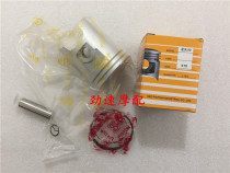 JOG90 Yinwang 90 Sail 90 Lingfeng 90 Shengyi see piston ring piston assembly