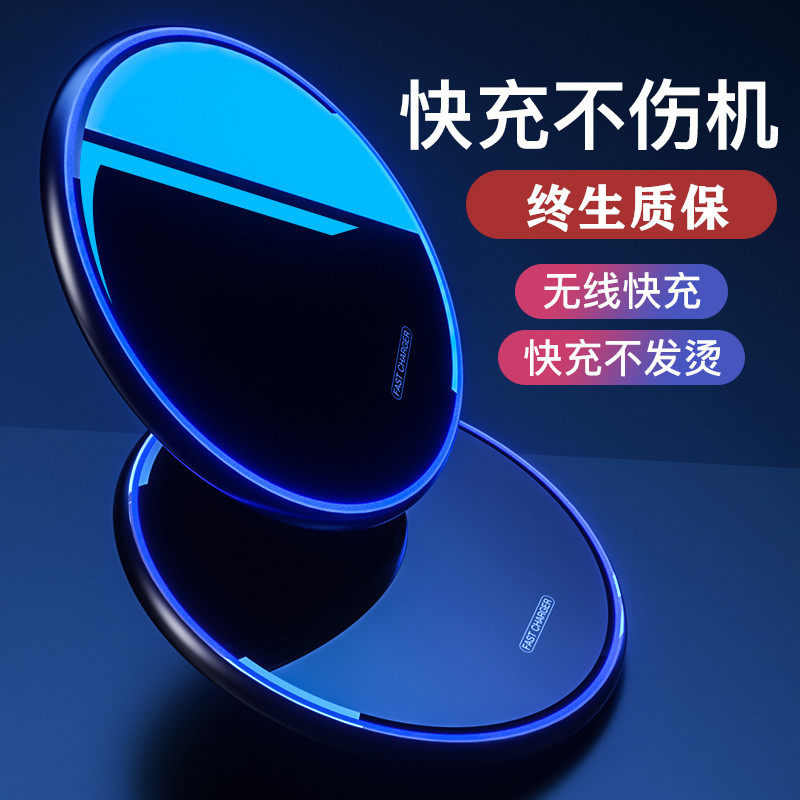 Suitable for iphoneX Apple 13 wireless charger iPhone12Pro Max mobile phone promax fast charge 11 dedicated 8plus Xiaomi glory Huawei p