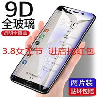 Vivox9 Memdered Film x7x6x9i Полный экран x20x21 Оригинальный Vivox9S Blue Light x20A Anti-Fall Vivoz1nex Мобильный телефон Vivoy67y66y55y51y79y85l Film Glass Plus
