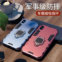 iphoneX mobile phone case Apple 7plus all-inclusive anti-drop cover 8 tide 7p male personality creative seven new I eight XR Tide brand 8p silicone military grade anti-fall MAX high-end belt ring black I Magnetic