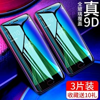 Oppor11 Film R11S Full 荝 11splus Оригинальная рука -15 пленка против 钗 Ppor11p hand? Dopopro riginal 鷕 11 Wipe               