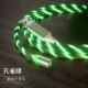 1,5 -метровая одиночная линия [Smart Power Off и магнитный всасывающий поток] зеленый (сбор 90 дней страхования качества)