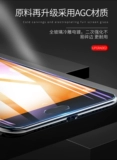 Vivox9 Memdered Film x7x6x9i Полный экран x20x21 Оригинальный Vivox9S Blue Light x20A Anti-Fall Vivoz1nex Мобильный телефон Vivoy67y66y55y51y79y85l Film Glass Plus