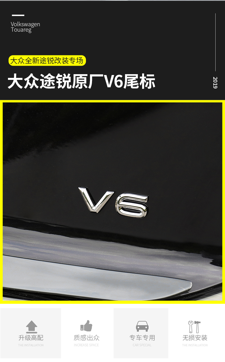 10-22 Biểu tượng xe Volkswagen Touareg mới sửa đổi Mạng lưới Trung Quốc Rline tiêu chuẩn V6 khóa đuôi tiêu chuẩn bên chắn bùn tiêu chuẩn chuyên dụng ron cửa gỗ