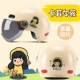 Khami Girl ★ Sunscreen Tea Mircor ★