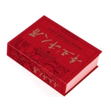 [Пятно] Календарь Тайваня 2021 Синь Чианен Календарь Календарь История китайского календаря издания Edition One Edition One Edition Art Collection Новый год Подарочный настольный настольный настольный компьютер.