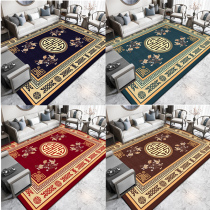 New Chinese Living Room Carpet Tea Table Mat Modern Bedrooms Room Bedside Mat home Custom Easy-to-handle