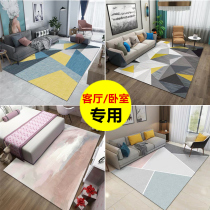 Nordic Geometric Pattern Living Room Tea Table Carpet Bedroom Room Room Full Laid Modern Minimalist Cushion Home Customisation