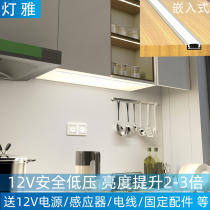 Ultra-thin embedded cabinet light Body induction cabinet bottom light strip Hand sweep led bookcase wine cabinet Wardrobe showcase light strip