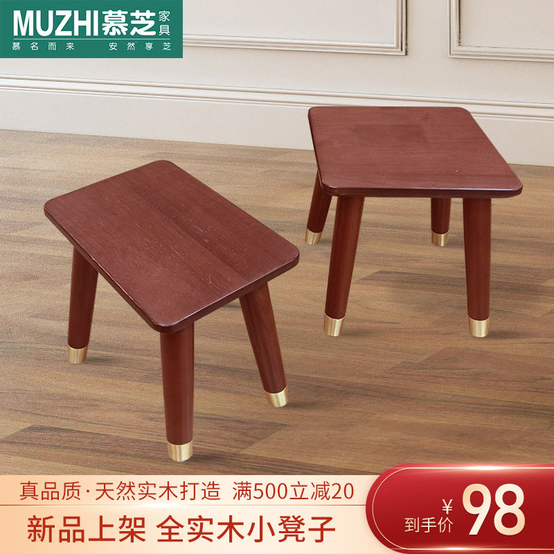 Muzhi Nordic stool living room solid wood stool household children's low stool simple round stool net red small bench strong