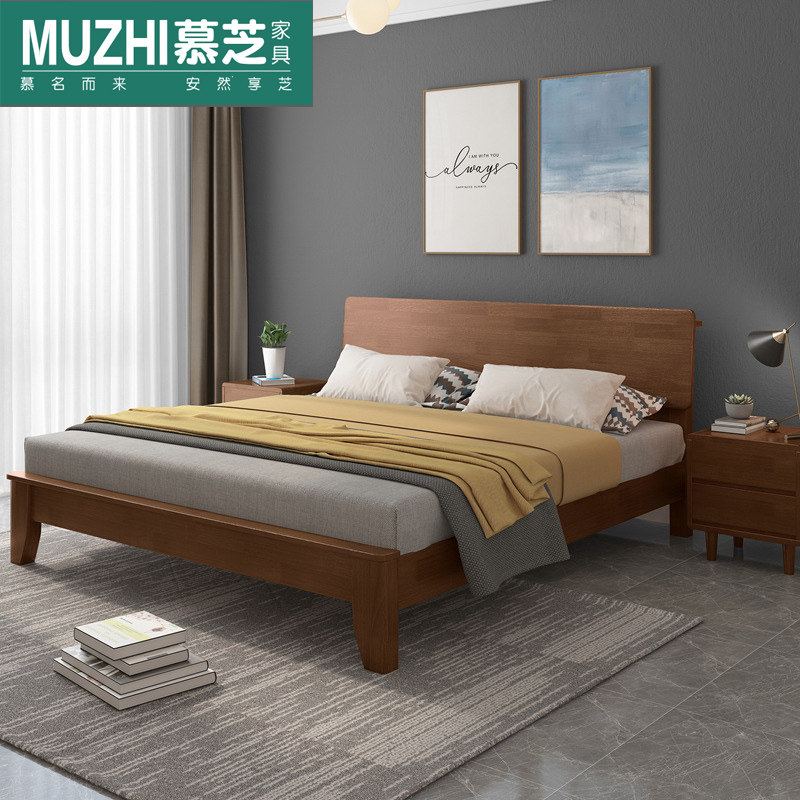 Modern simple solid wood bed double bed 1 8 meters 1 5 meters household small apartment walnut color 1 2 meters single bed