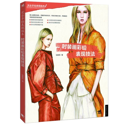 Подлинная бесплатная доставка моды живопись цветовая техника выражения