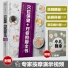 Товары от 盛世宏烨图书专营店