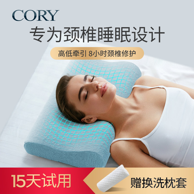 Cervical pillow repair sleep special aids sleep for elderly household memory cotton pillow pillow in summer neck guard pillow