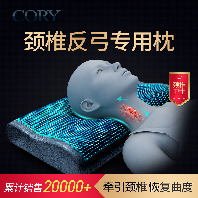 Cervical Spine Pillow Repair Stiff Cervical Spondylosis Sleep Special Single Memory Cotton Pillow Core Male Gel Pillow Protect Cervical Spine Sleep