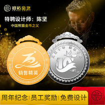 Sterling silver 999 medals customized customized gold medal Silver medal listed sports marathon souvenir ideas