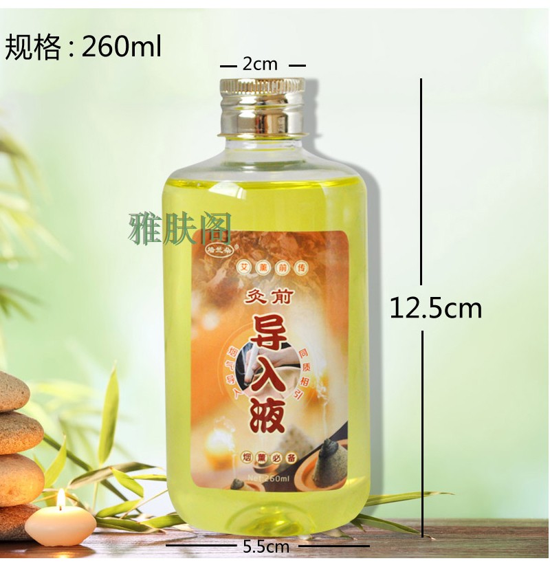 Xác thực moxib phỏng giới thiệu chất lỏng Ai Rong lỏng chăm sóc cơ thể chất lỏng hệ thống cung điện lạnh cổ tử cung đau thắt lưng muối bò