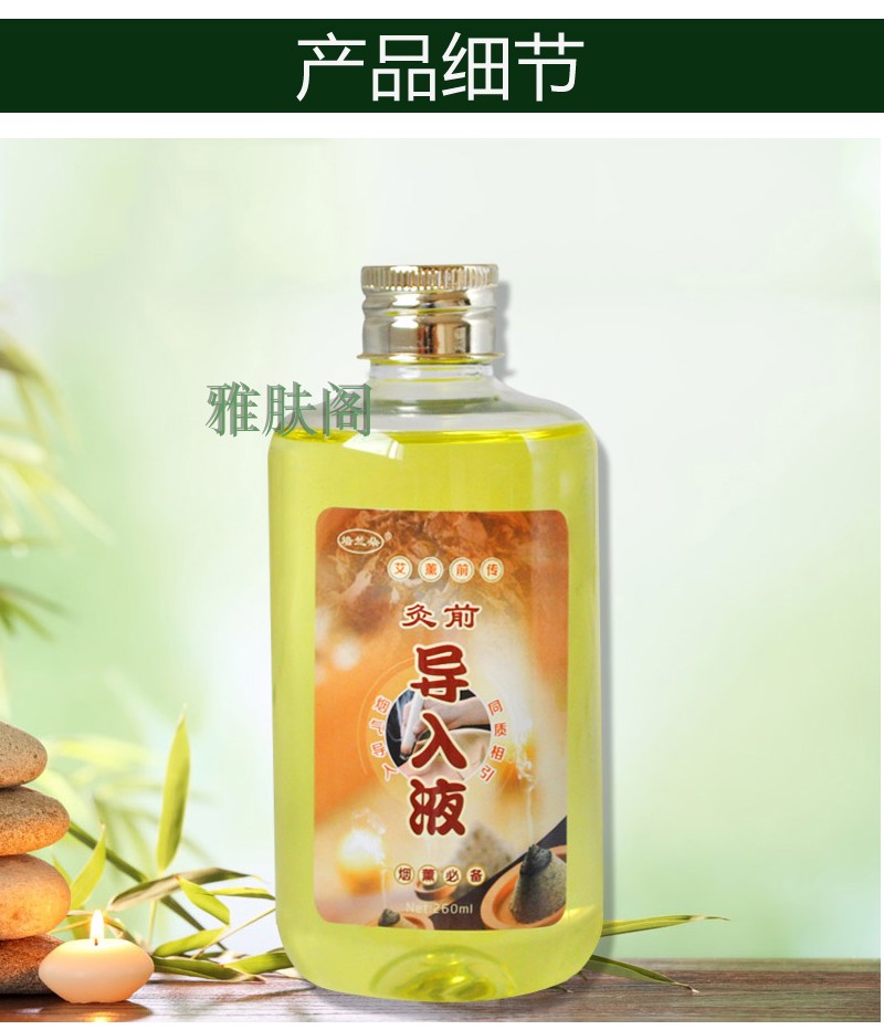 Xác thực moxib phỏng giới thiệu chất lỏng Ai Rong lỏng chăm sóc cơ thể chất lỏng hệ thống cung điện lạnh cổ tử cung đau thắt lưng muối bò