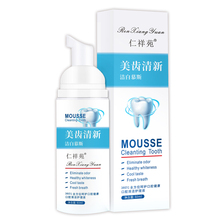 美白除口臭洁牙慕斯泡沫牙膏60ml