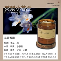 Yingli Freesia 250G