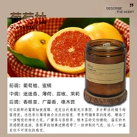 Грейпфрут 250G