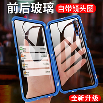 Huawei glory 9x phone case honor8x max double-sided glass 9xpro magnetic protective cover all-inclusive x8 anti-fall x9pro men and women hlk a aloo new al0
