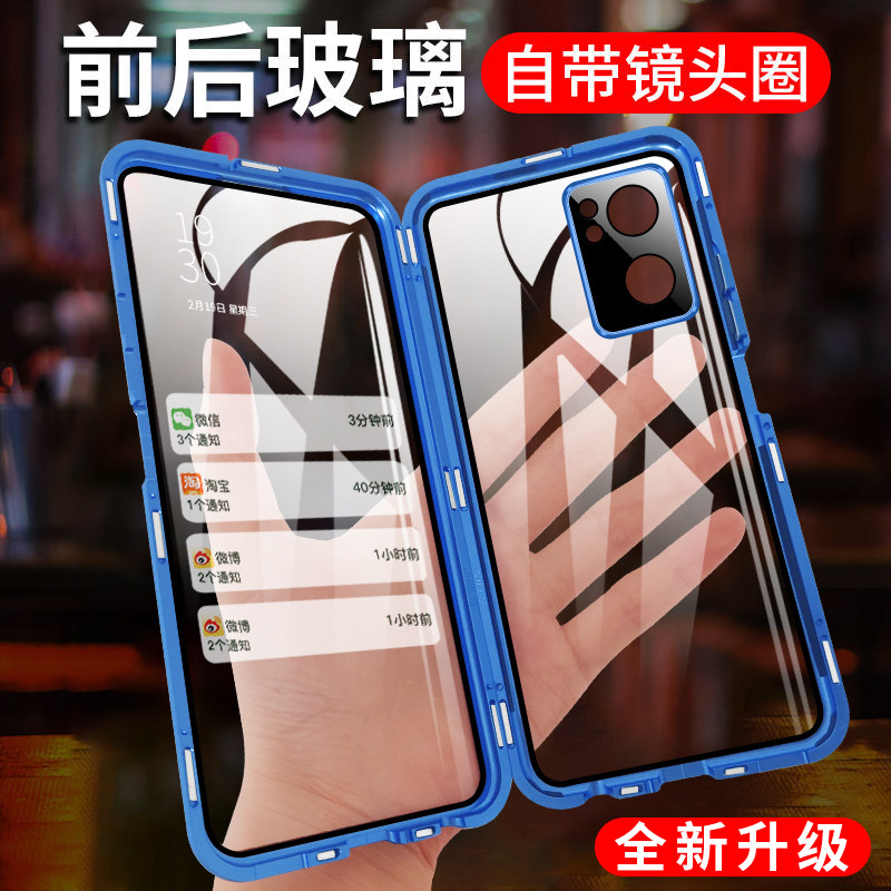 Applicable opporeno7 mobile phone protection shell new oppo reno7pro glass magnetic suction opopreno7se housing 5g sets all-bag anti-fall 0ppo man