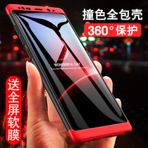 Samsung note8 mobile phone case n8 protective cover noto8 case n9500 ultra-thin matte hard case noet all-inclusive anti-fall galaxy personality creative Tide brand men and women tide Net red Limited