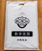 New curriculum standard middle school students physical education wall chart track and field standing start gymnastics parallel bars ball martial arts juvenile boxing