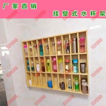 Kindergarten solid wood water cup holder tea cup holder children wooden cup holder hanging wall cup holder factory customization