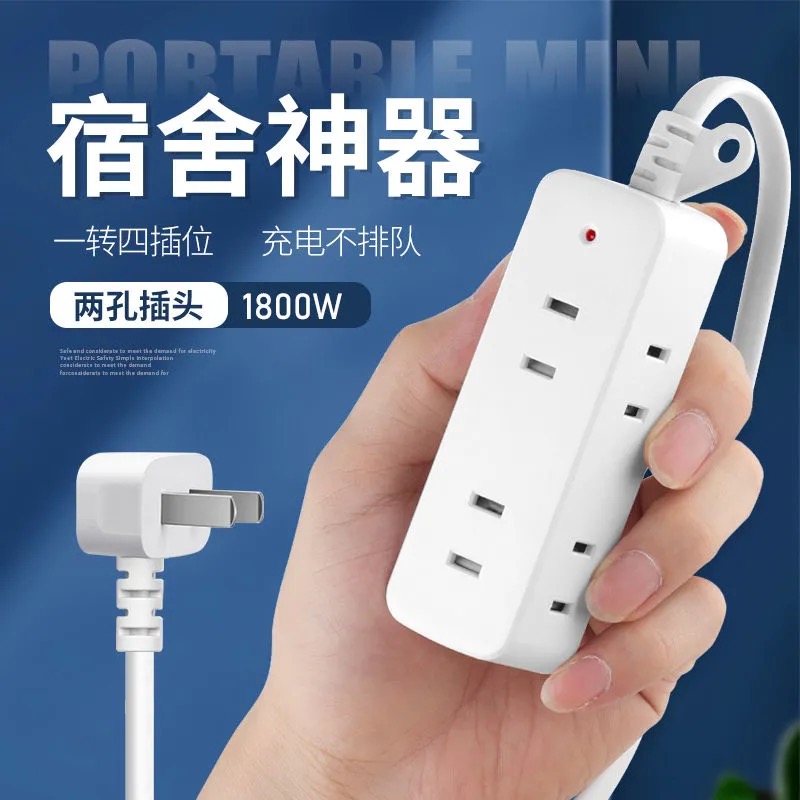 Two-core power extension cord socket extension cord plug-in row fan with wire lengthened household high-power two-pin plug