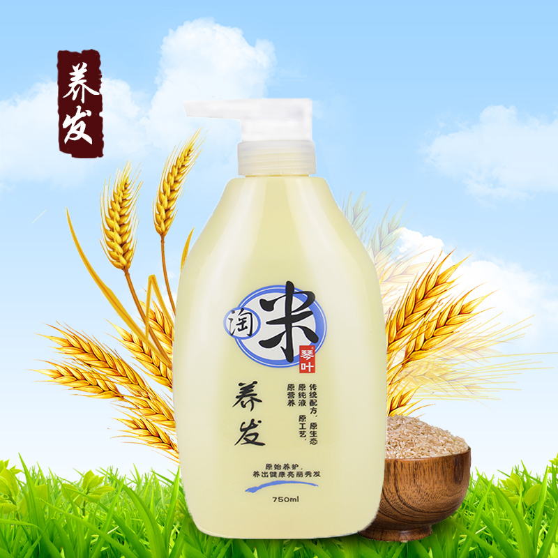 Taobao wash shampoo oil fluffy official brand amino acid detriment to stop itching shampoo female