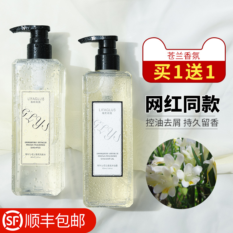 Shampoo scents persistent perfumed to dandruff Dandruff Shampoo lotion Lotion Lotion for men control Oil fluffy shampoo Hair Lean