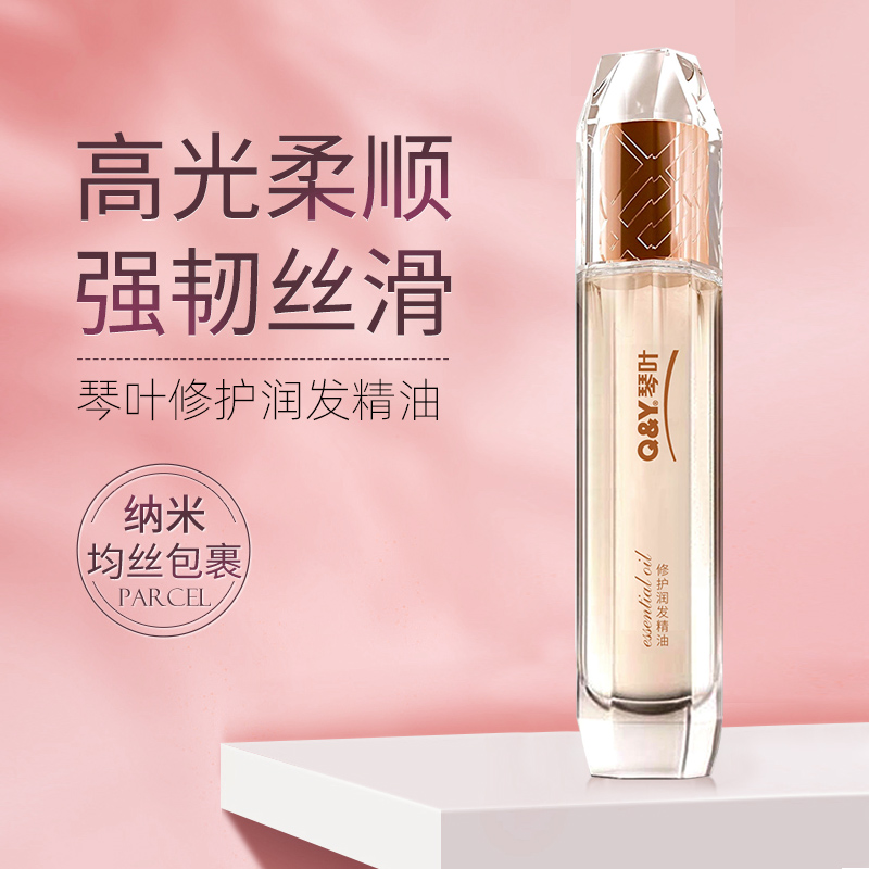 Hair care essential oil female hair mania and soft improvement of hair roll Moroccan scent durable residual aroma repair dry fork