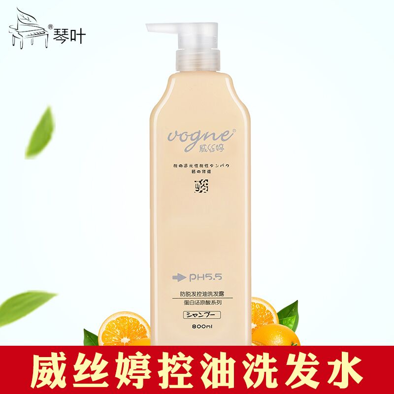 Qin Yewei SATINIQUE Protein Reductive Acid Anti-alopecia and Oil Control Shampoo Oil Removal and Oil Control Seborrheic