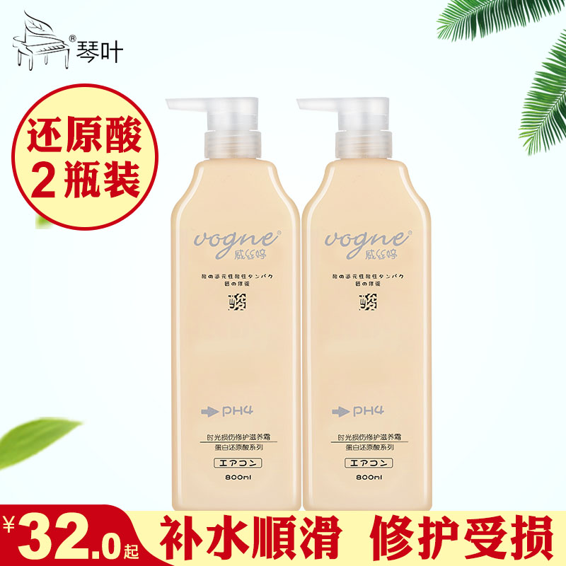 Qin Ye Wei SATINIQUE conditioner hair mask baking cream Repair dry moisturizing smooth hot dye damaged men and women