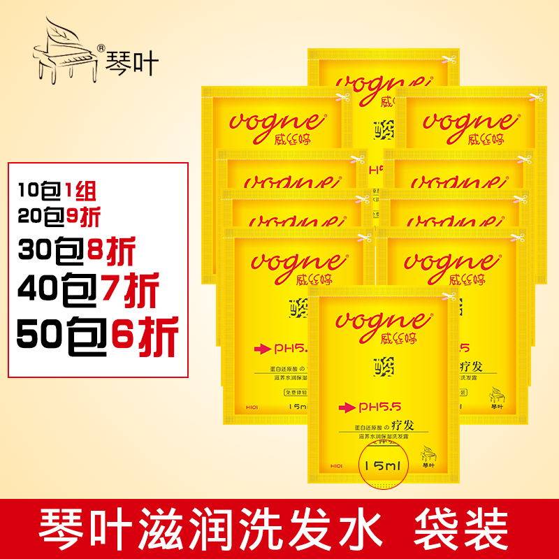 Cineleaf Visa SATINIQUE reductive acid therapy hair nourishing water moisturizing and moisturizing shampoo 15ml Experience fitting travel trial kits