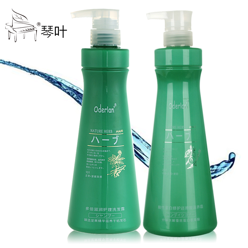 Violin leaf oderlan moisturizing and moisturizing wash jacket 788ml flex-smooth and smooth nourishing shampoo for shampoo