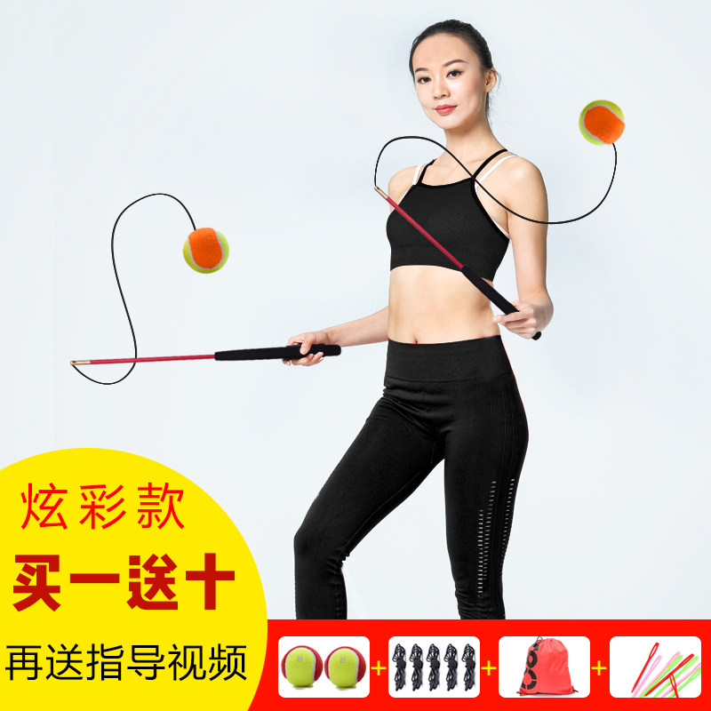 Middle-aged and elderly fitness throwing ball exercise shoulder neck hand throwing ball children's toy ball with rope elastic weight loss jumping ball