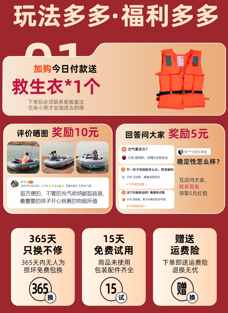 Рыболовное судно 皮画艇充气船加厚橡皮艇折叠钓鱼船路亚艇户外漂流小船野钓捕鱼船