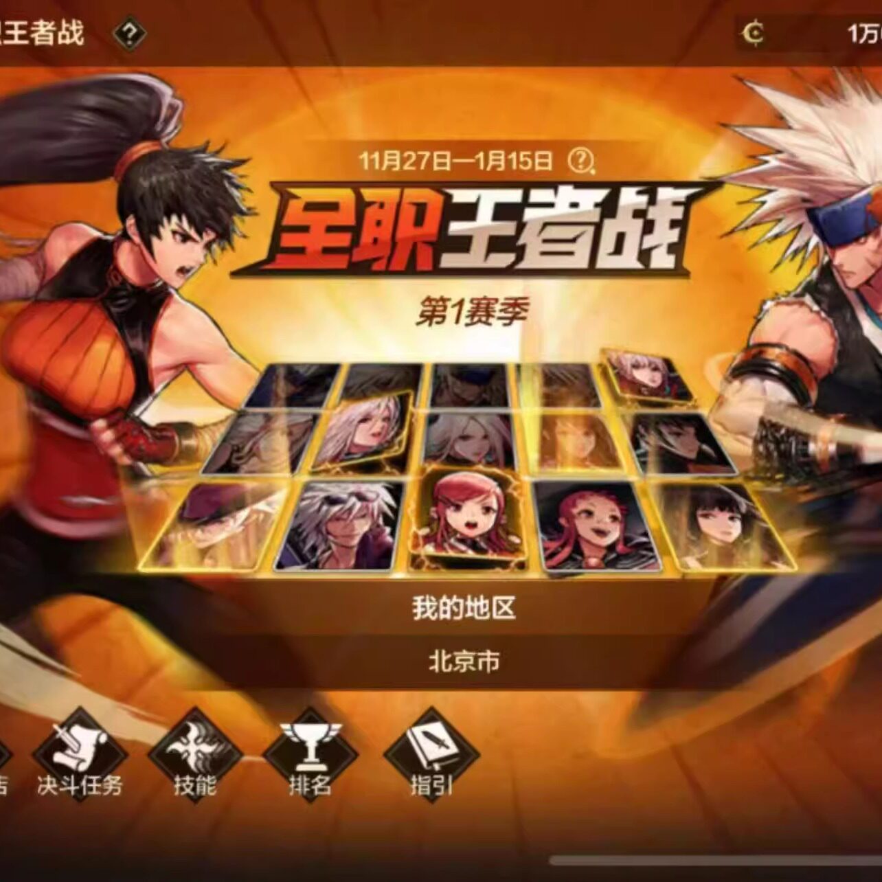 `DNF手游巅峰排位赛全职王者战上武尊:操作拉满,意识在线,真·全职王者体验!`_DNF_淘宝游戏网