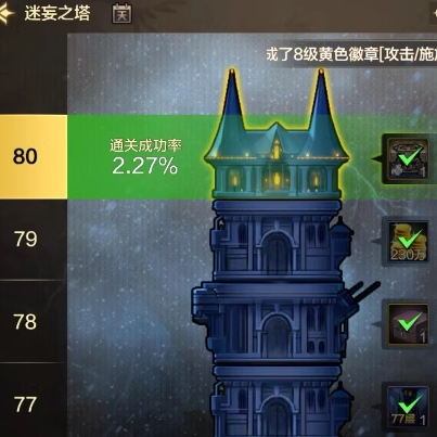 Dnf Mobile Game Tower Climbing, Tower Trials, Four-Dimensional Secret Realm, Ancient Tree Tales, Squad Raid Pack, Materials Combined with Sky
