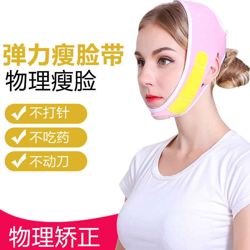 Face-lifting sticker artifact bandage lifting sleep tight shaping small v face double chin masseter muscle to decree pattern mask