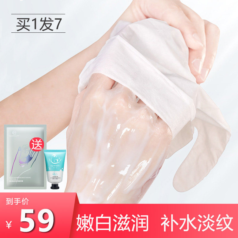 Tender white hand film gloves moisturizing and moisturizing to keratinocytes Dead Leather Old Cocoon Slim hand wax Hand Care Shop Long Recommended