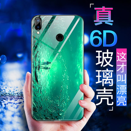 vivoy85手机壳Z1i玻璃壳vivoy66夜光壳vivoY83