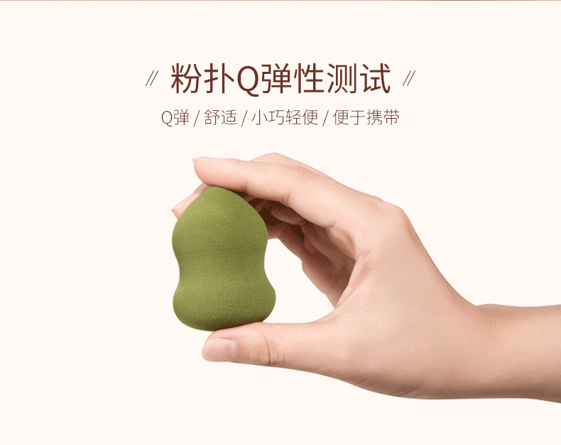 Yifei Yangmei trang điểm trứng bầu phun nước thả đệm khô và ướt sử dụng kép công cụ làm đẹp bọt biển ba tải - Các công cụ làm đẹp khác keo dán mí