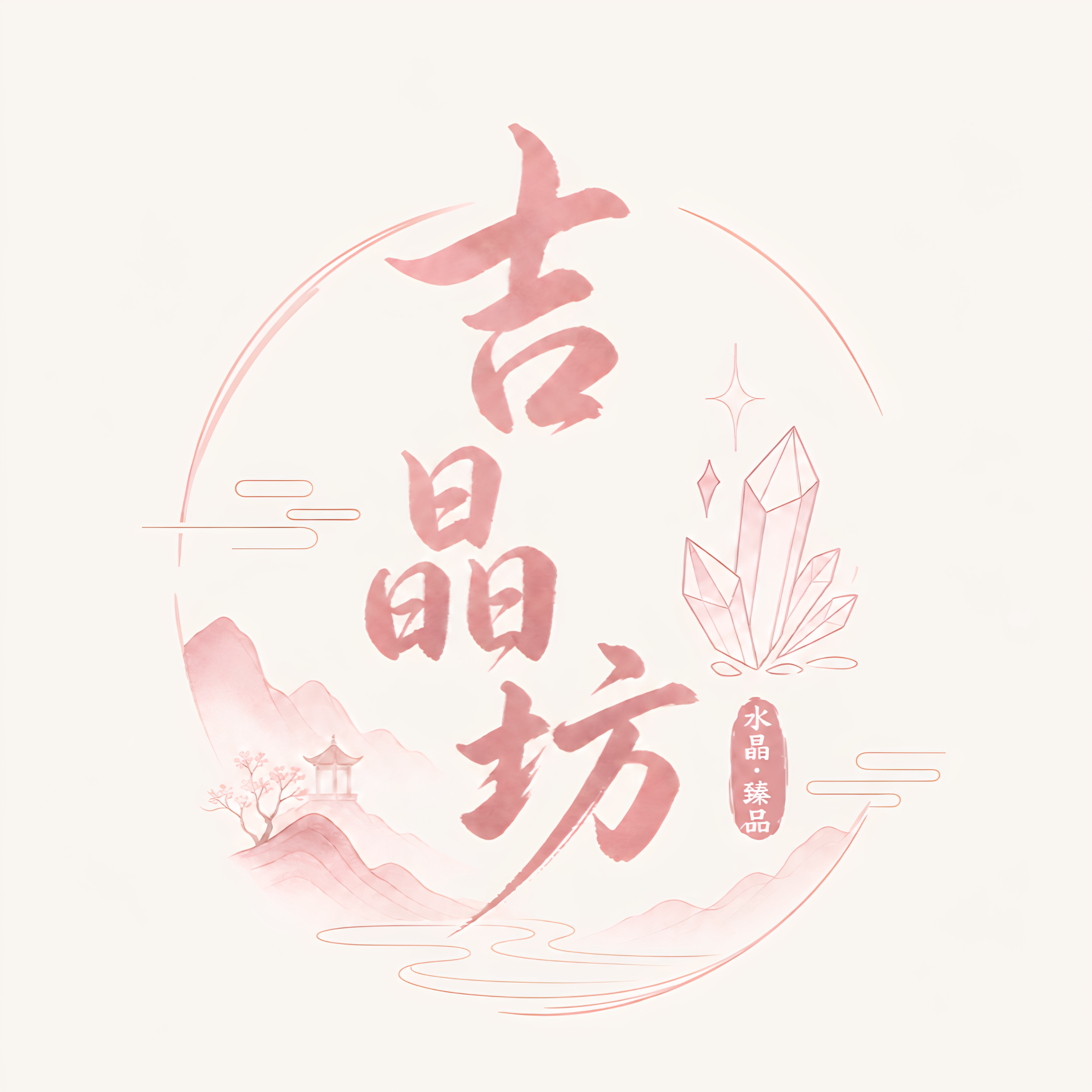 吉晶坊