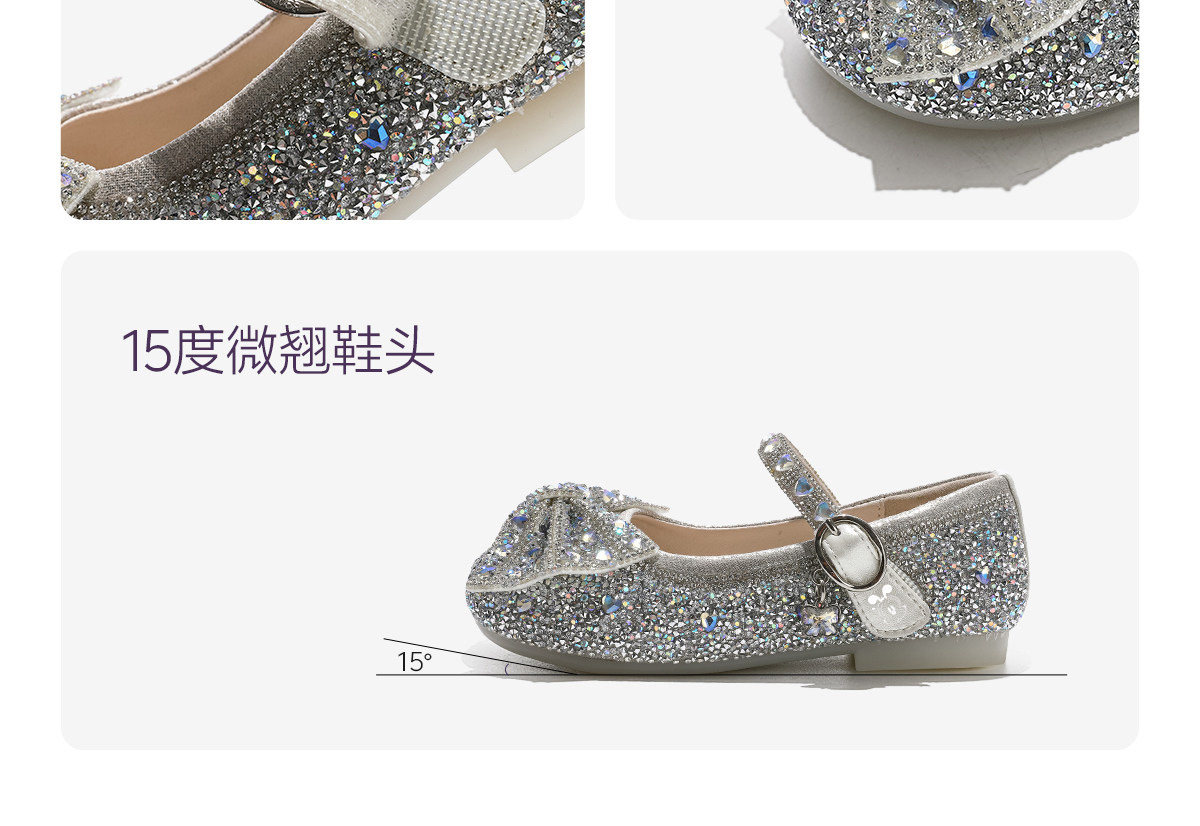 巴布豆真皮女童鞋子公主水晶鞋2026新款春秋季儿童软底女孩小皮鞋 — 21